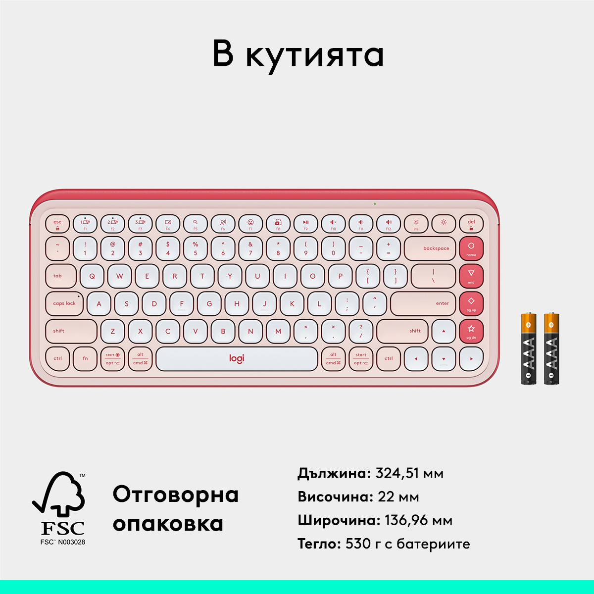 logitech